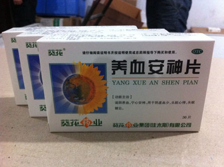 ��Ѫ����Ƭ