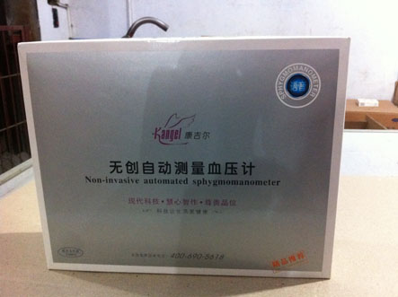 �޴��Զ�����Ѫѹ��