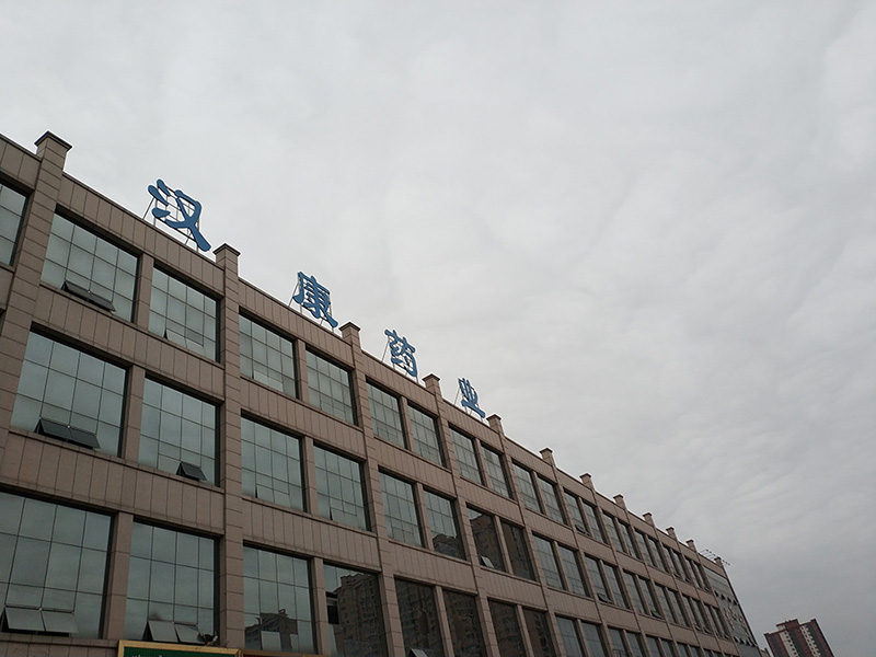 ��ׯ����ҩҵ�������޹�˾