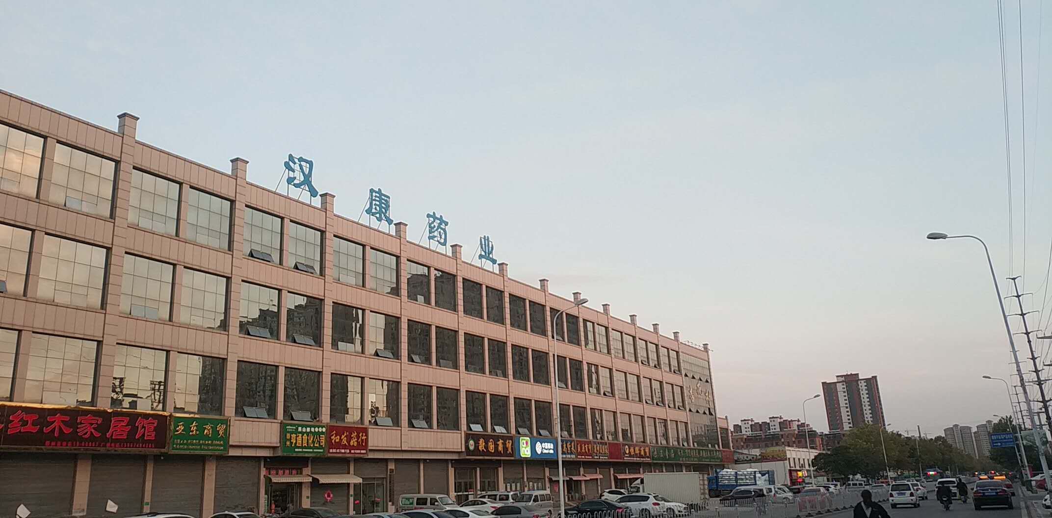 ��ׯ����ҩҵ�������޹�˾