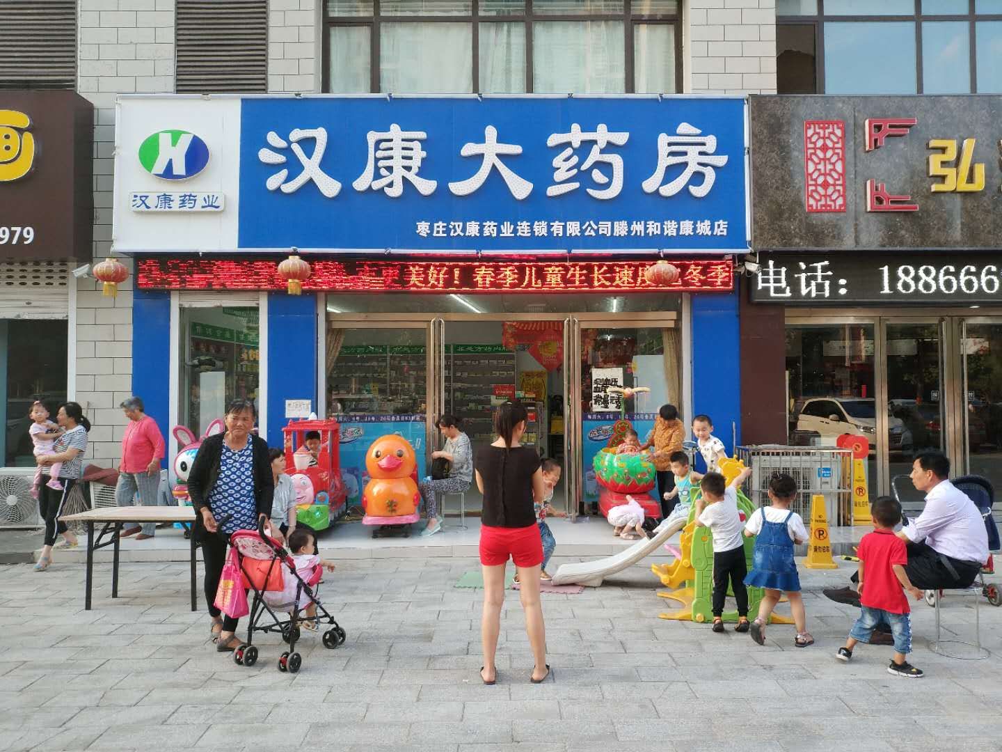 �Ͳ���������ó���޹�˾